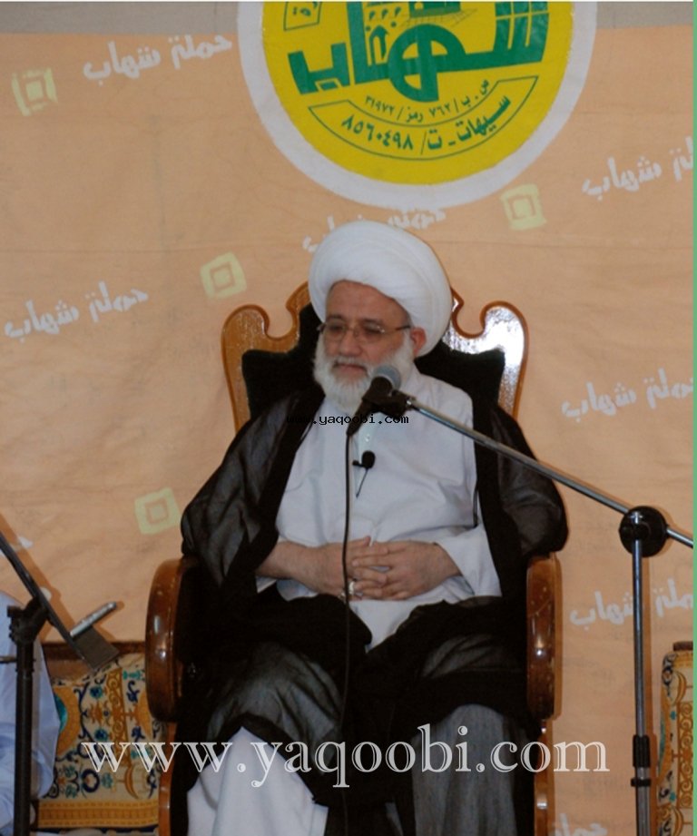 سماحة المرجع الديني اية الله العظمى الشيخ محمد اليعقوبي - دام ظله