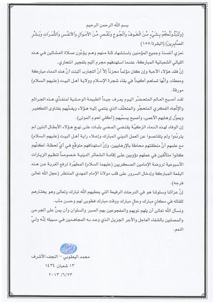 سبعالبور